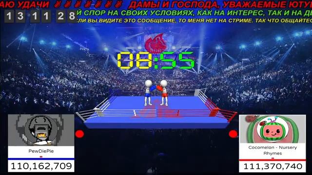 #Cocomelon VS #PewDiePie??Прямой эфир ? поединки самых топовых каналов на YouTube смотреть онлайн