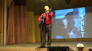 ЖЕНЯ СИБИРЯК