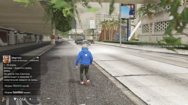 Grand Theft Auto V смотреть онлайн