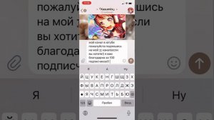 Мой тг канал, Надеюсь вы заметите это видео😭😭