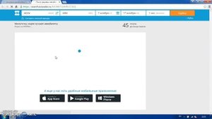 КУПИТЬ АВИАБИЛЕТ САМАРА СОЧИ