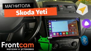 Магнитола Canbox H-Line 4165 на Skoda Yeti на ANDROID