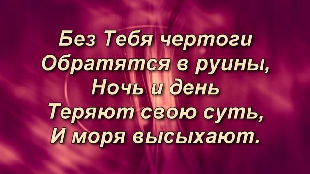 477  Я верю, что спасен - Дмитрий Притула