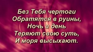 477  Я верю, что спасен - Дмитрий Притула