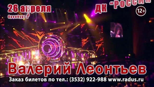 LEONTEV TV dlysayta смотреть онлайн