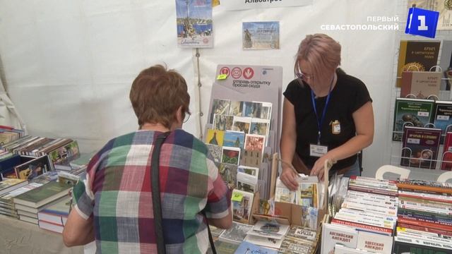 В Севастополе стартовал фестиваль «Книжный бульвар»