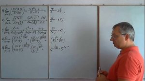 Вычисление пределов (часть 1). Высшая математика.