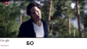 What does the fox say на Русском это жесть