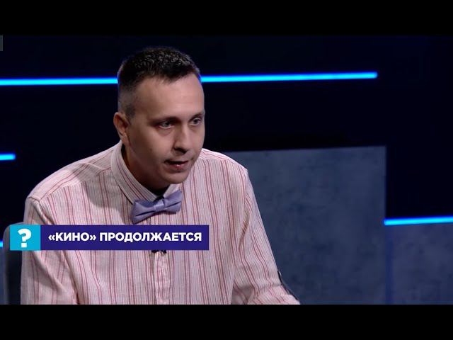 Виктор Цой. Почему он все еще жив? смотреть онлайн
