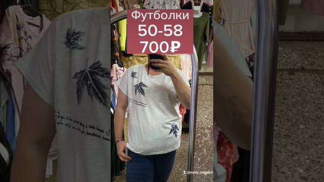 #платья #одежда #одежда #футболки #