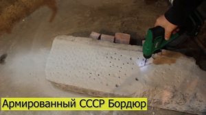 Мини Аккумуляторный Перфоратор ? На что ОН Способен