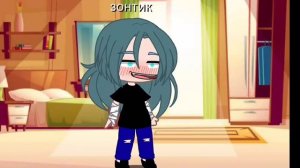 клип формалин  гача клуб зонтик ( 13карт )