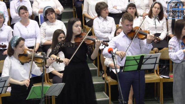 Я к пронзенным ногам  Емельянов Саша  песняскрипка  28.04.2019 ц Вифания
