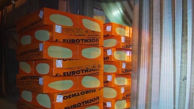 Презентация АО Тизол смотреть онлайн