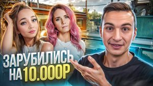 СТРИМЕРШИ ДЕРЖАЛИСЬ ДО ПОСЛЕДНЕГО! ЗАРУБА на 10000 РУБЛЕЙ в Warface