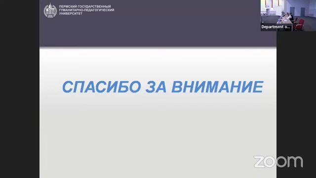 Конференция «Социальное благополучие человека в условиях новой общественной реальности»