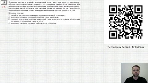 ОГЭ-2024 по физике. Вариант 12 (Камзеева Е.Е., ФИПИ, 30 вариантов, Национальное образование)