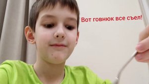 Давид ест суп,(загляни в описание)