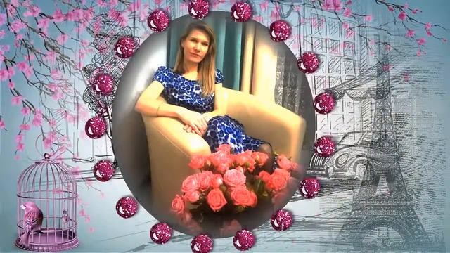 Я такая разная Поздравление с днём рождения для Ольги Гладковой смотреть онлайн