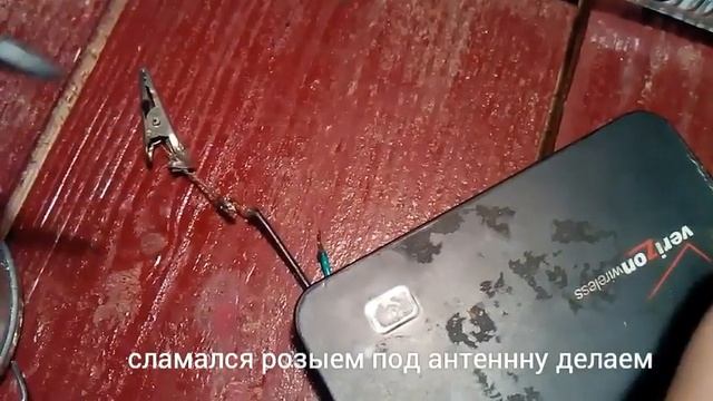 3G модем Novatel MiFi 2200 как усилить антенну? смотреть онлайн