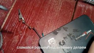 3G модем Novatel MiFi 2200 как усилить антенну?