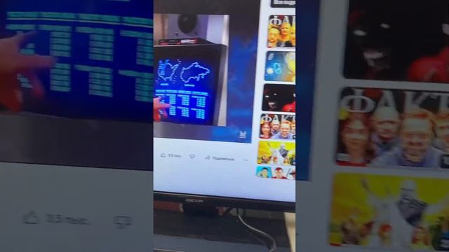 Телевизор dexp смотреть онлайн