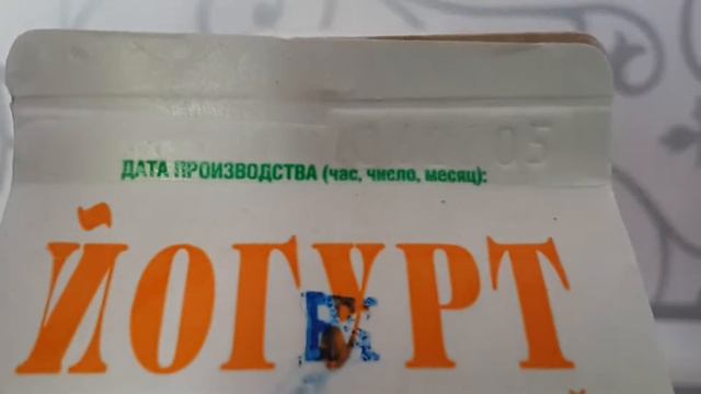 Кленово-Чегодаево Сверхсвежие продукты!!!