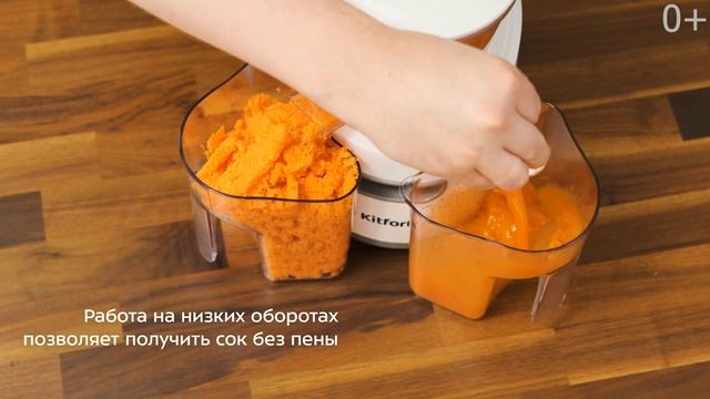 Шнековая соковыжималка Kitfort КТ-1101 смотреть онлайн