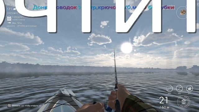 Fishing Planet-Озеро Зандер Баггер, Германия.Охота на сома..mp4