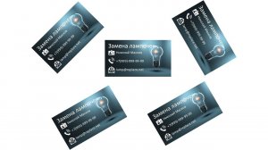 Как сделать визитку в визио (MS Visio).