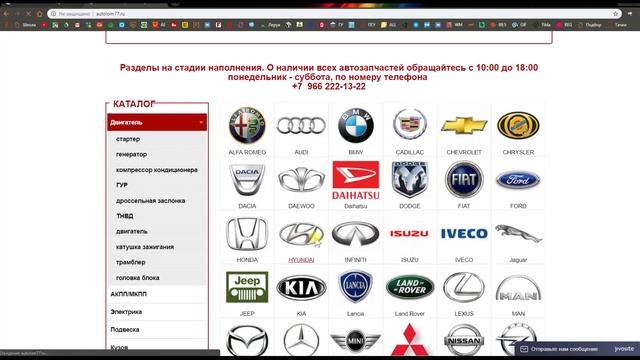 Авторазборки. Автолом, Осташковское шоссе.