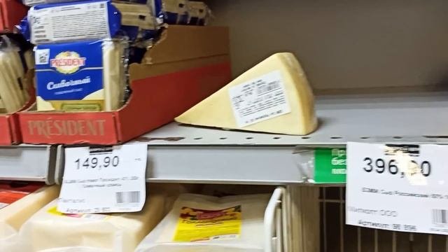 ?ДОБРОЦЕН ?ДЕЛИКАТЕСЫ и прочее.???????ЧТО КУПИЛИ.???