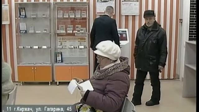 Энергосбыт Режим работы