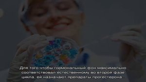 На какой день после ЭКО обычно прикрепляется эмбрион и от чего это зависит?