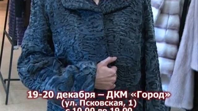 Шубы нарасхват 151217 смотреть онлайн