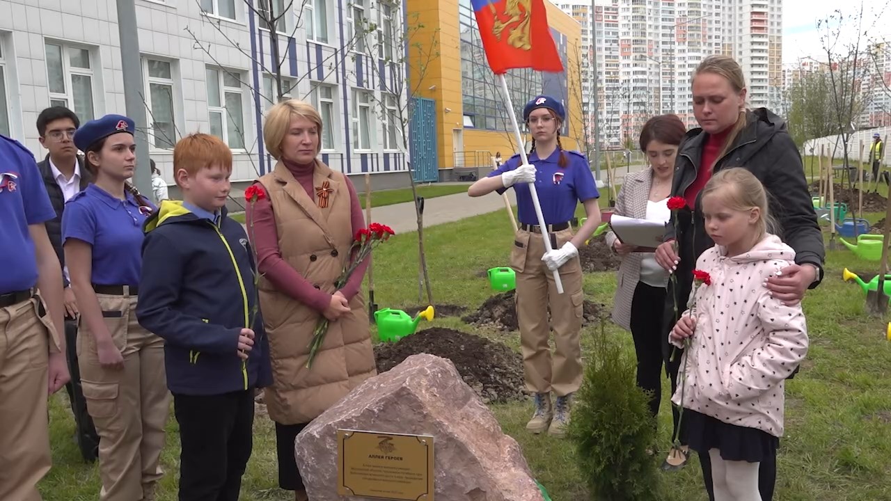 (12+) В Мытищах посадили аллею памяти в честь мытищинцев-героев специальной военной операции
