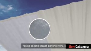DripStop антиконденсатная мембрана | Дом Сайдинга | Кровля и фасад