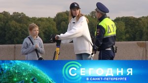 «Сегодня в Санкт-Петербурге»: 10 июля 2024 года