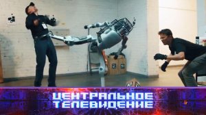 «Центральное телевидение»: 24 декабря 2022 года