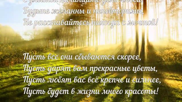 С 8 Марта девушки! смотреть онлайн