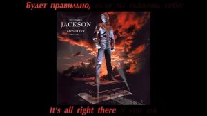 Michael Jackson — On The Line. Перевод песни Майкла Джексона. Майкл Джексон. Рискнуть всем/На карту
