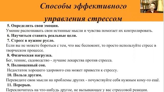 Константин Кальченко. Презентация Эмоциональное выгорание ч. 2
