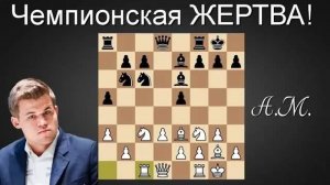 Аниш ГИРИ-Магнус КАРЛСЕН, Шамкир 2018, Английское начало.ШАХМАТЫ.
