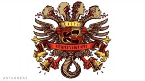 Каста - Впередиидущий