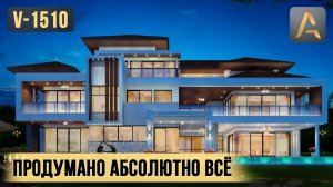 Дом с красивым экстерьером и удобным внутреннем пространством. Проект дома с бассейном и сауной