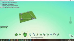 создание игры 1 часть