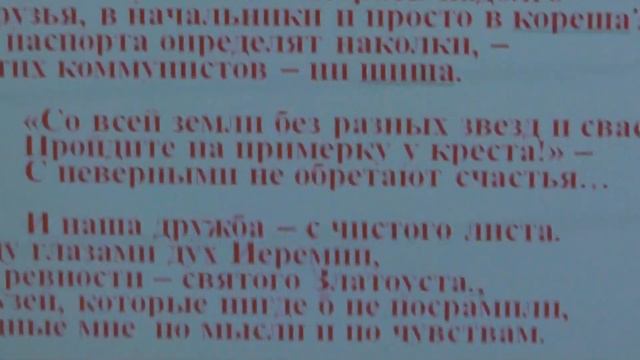 Герои прошлого с утра сидят в прихожей смотреть онлайн
