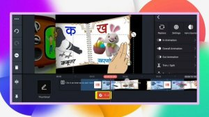 हाथ से पेज पलटनेवा वाल वीडियो कैसे बनाये | how to make Flip book animation video in Smartphone