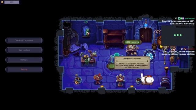 СИМУЛЯТОР НЕКРОМАНТА - Necrosmith Прохождение #1 (от 02.04.2023) смотреть онлайн