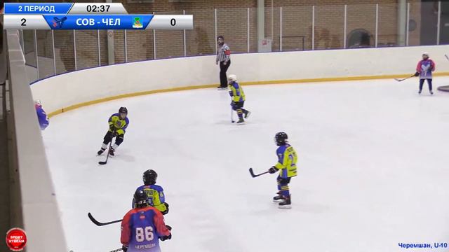 18.03.2023 СТАЛЬНЫЕ СОВЫ (Черемшан) - ЧЕЛНЫ (Набережные Челны) LIVE 16:30, U-9 смотреть онлайн